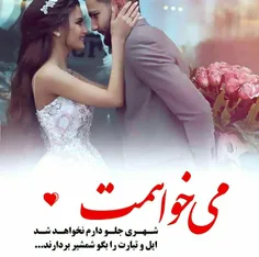 #عکس- #نوشته عاشقانه