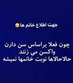 من خودم هنوز به دنیا نیومدم😂😂