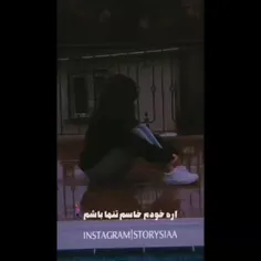 لایک فالو یادت نره