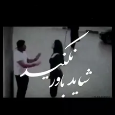 تا خدا نخاد برگی از درخت نمیفته... همیشه شاکر باشید