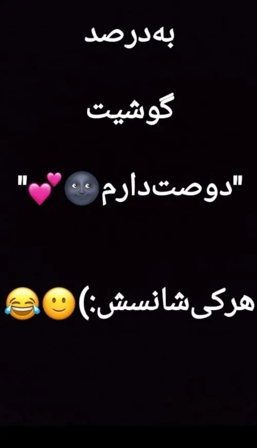 خزش کنییییید و بگویید🗿