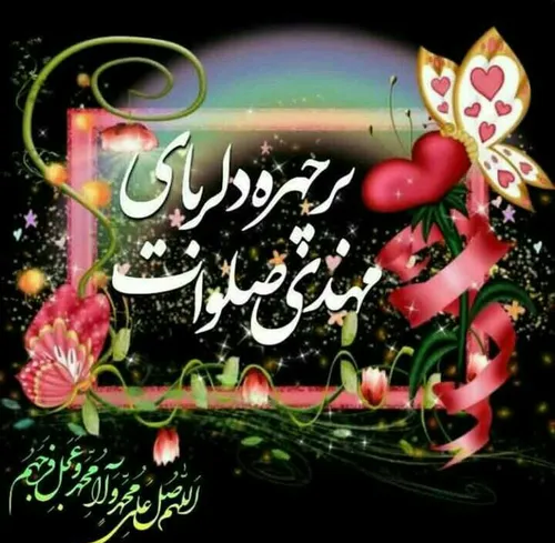 بسیج سایبری