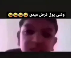 بیا پولشو بد خو