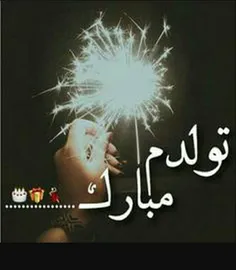 از اتاق فرمان اشاره میکنن تولدمه😆 😍