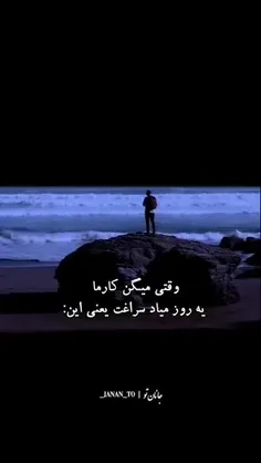 وقتی میگن کارما 