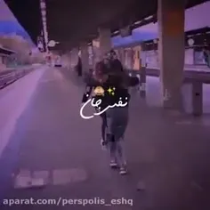 تقدیم به رفیقم ❤P❤