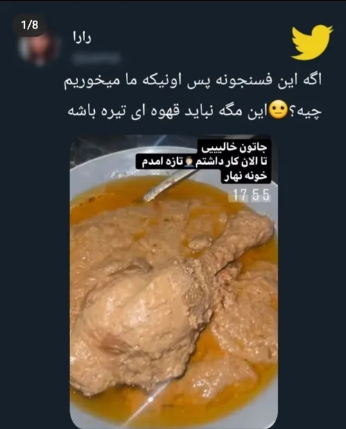 اسلاید اخر 🙂😂😂