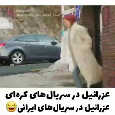 فردا