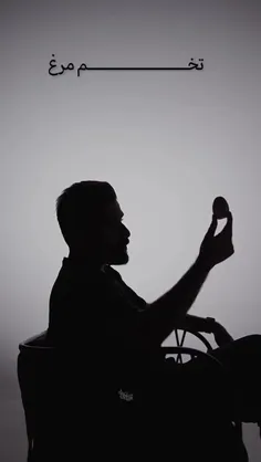 دقیقاااااااااااااااااااااااا!!!!!!