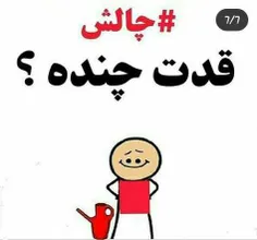 کامنت کنید کوتوله ویسگون کیه؟😂