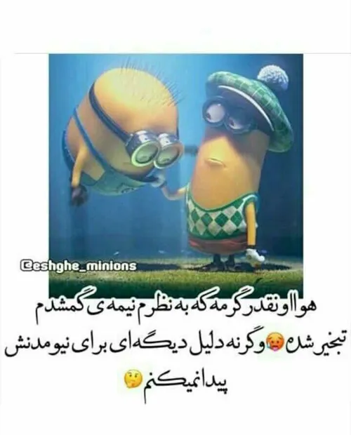 مال شما هم رفته؟؟؟