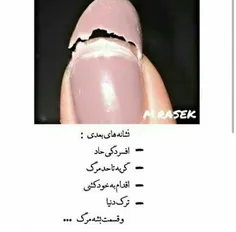 وااااای نه خیلی بده