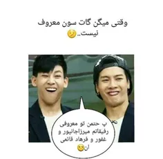 حالاکیا با گاتسون مشکل دارن ✌  #got7