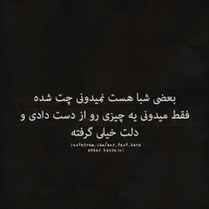 #عاشقانه