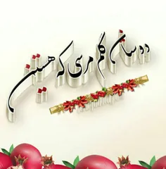 عکس نوشته neda00 29801315