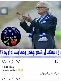 منوبرانکوهم خیلی😍 😂 😂 💩