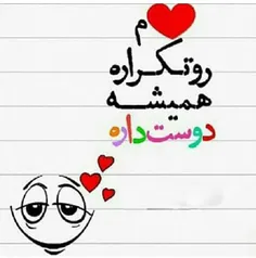 تقدیم به همه دخترا♥♡