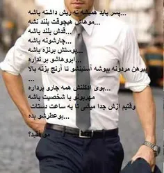 قبوله؟؟؟