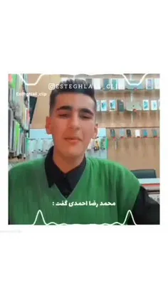 پای راست احمد 😂🔥‌