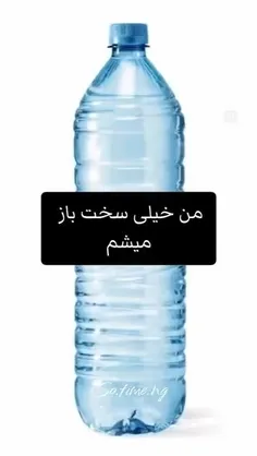 وایییی