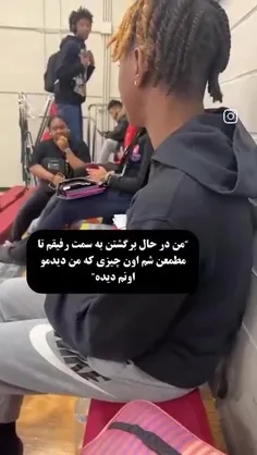 من تو مدرسه با دوستام🤣