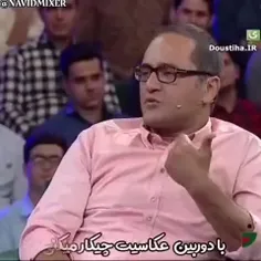 قشنگ رید بهش😑😂😂😂👌🏻