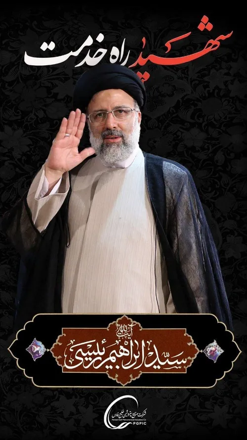 انا لله و انا الیه راجعون
