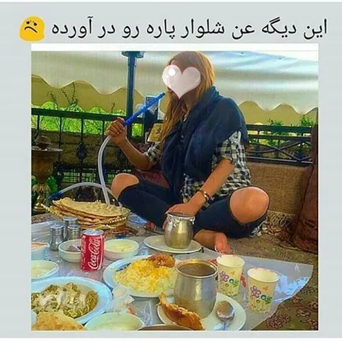 این دیگه مد نشه صلوات :|