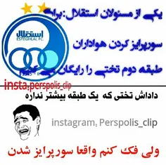 خخخخخ حتماسوپرایزش شدن