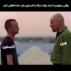 یک شنبه هفته دیگه:)))) 