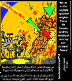 تمام موشکای ایران را با ساختمونامون نابود کردیم!
