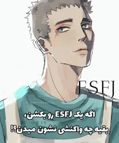 ESFJ😔