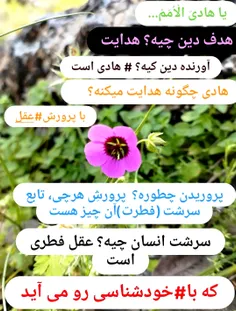 خودشناسی