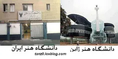 هنر نزد ايرانيان است و بس