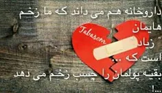 عکس نوشته 9niloofar8 5985148