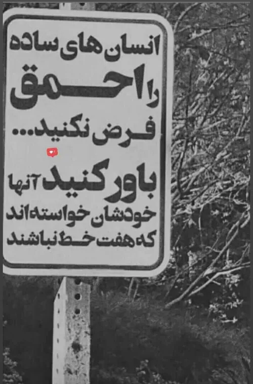 از دلبر من که دارد نشان...!؟♥💫💯♠