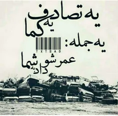 یه کاناله فاز سنگین زدم 