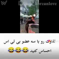 فقط تهیونگ😂😂🤣🤣فقط آهنگه