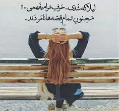 شده زل بزنید به قاب عکس دو نفره تان؟؟؟؟؟دیده ای یکدفعه دل