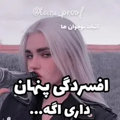 درخواستی 🖤🥀🥺