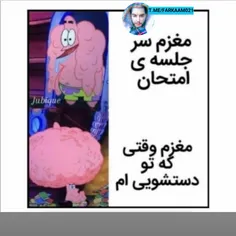 مغز من تو دسشویی انیشتینه 😂 | فرکام