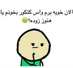 نظرتون؟؟؟😂 😂 😂