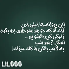 ماذا فاذا؟