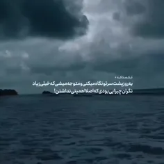 بین این همه شلوغی زندگی