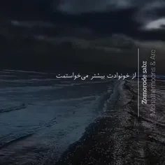 به احتمال ۹۵ درصد از ویس برم:)