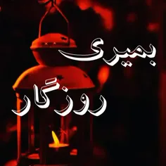 #بنام#مادر