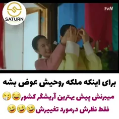 اسم سریال::آقای ملکه