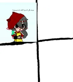 این داستان: کافه ی اتشین😂🔥