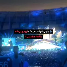 واقعا