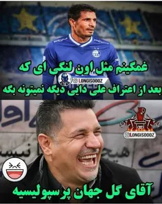 جررر😂😂😂😂